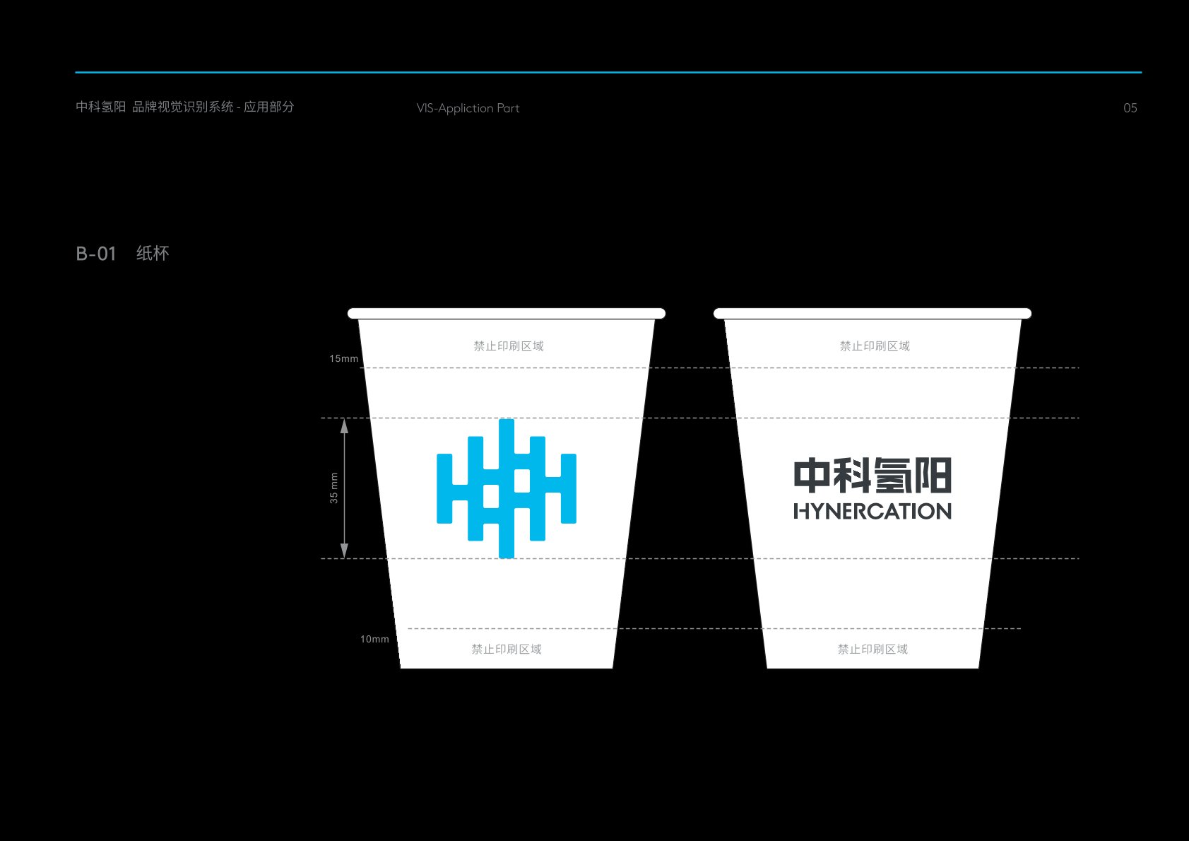 兴平市VI设计公司